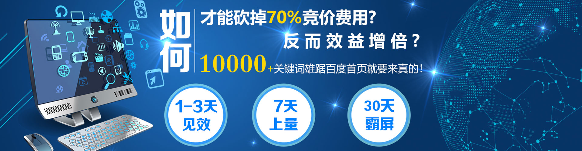 圣方济各堂信息流营销