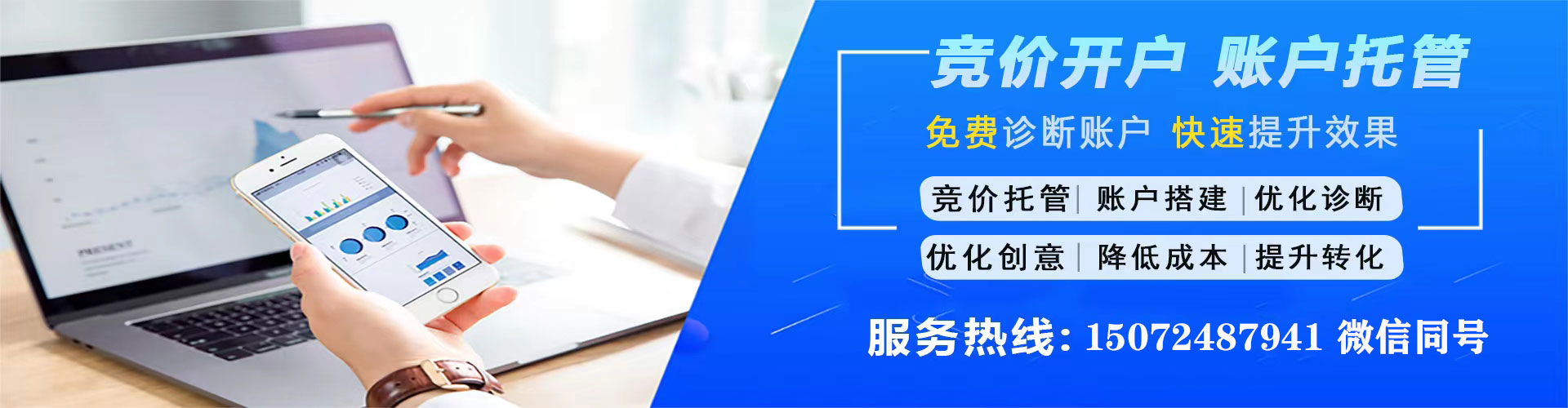圣方济各堂sem开户
